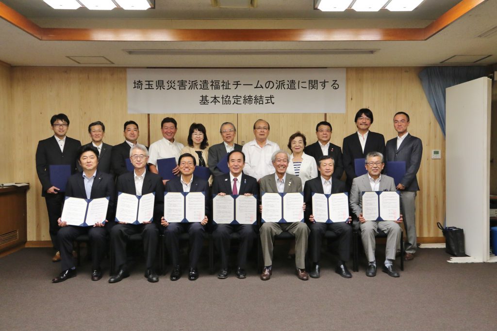 9月19日、老施協は、埼玉県、埼玉県社協と「埼玉県災害派遣福祉チームに関する基本協定書」を締結しました。 一般社団法人 埼玉県老人福祉施設協議会