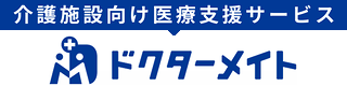 ドクターメイト株式会社