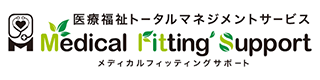 メディカルフィッティングサポート株式会社