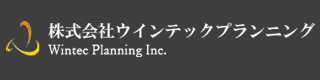 株式会社ウインテックプランニング